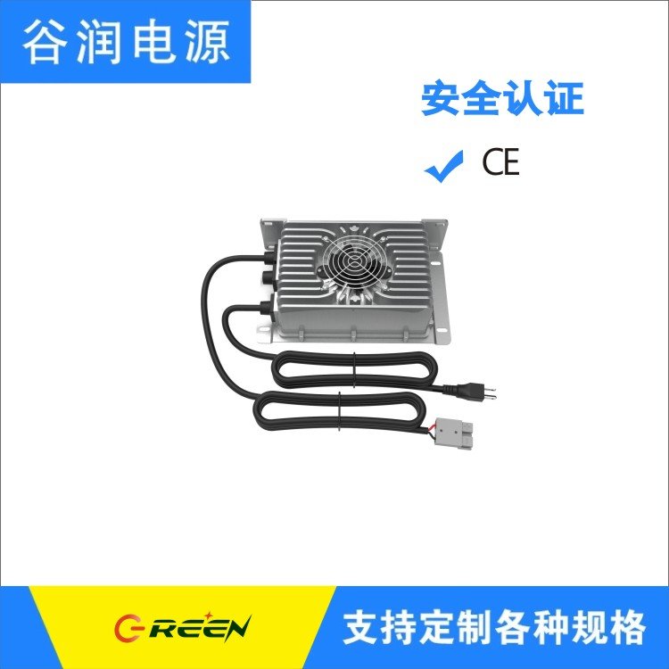 59.2V30A谷潤源IP67防水1800W帶通信充電器戶外48V專用鉛酸電池