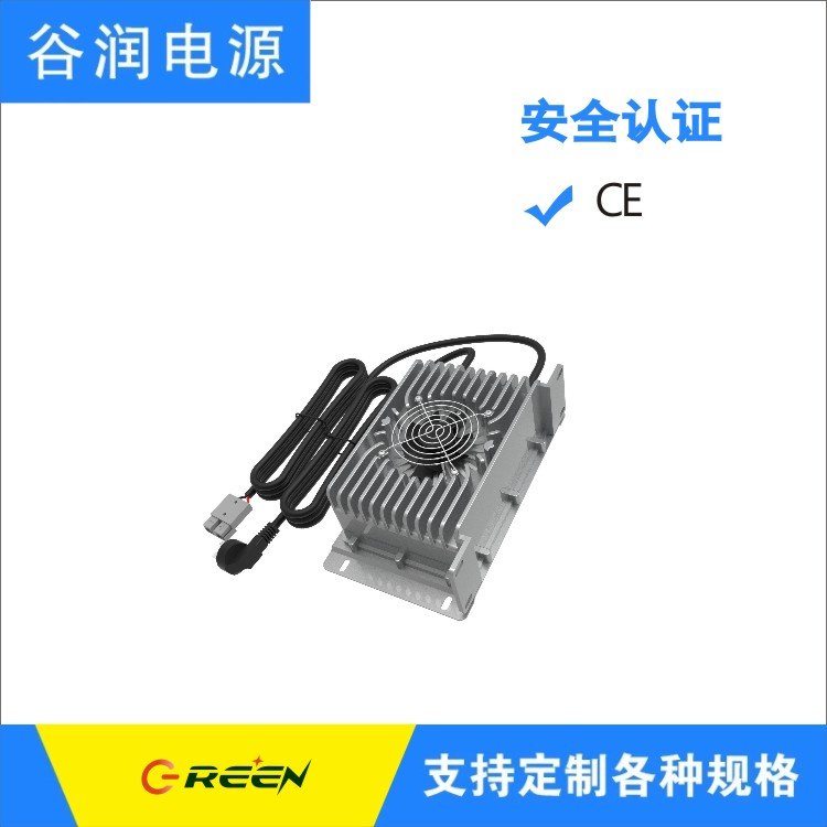 42V40A谷潤(rùn)源IP67防水充電器1800W戶外電源新寵適10節(jié)鋰電池使用