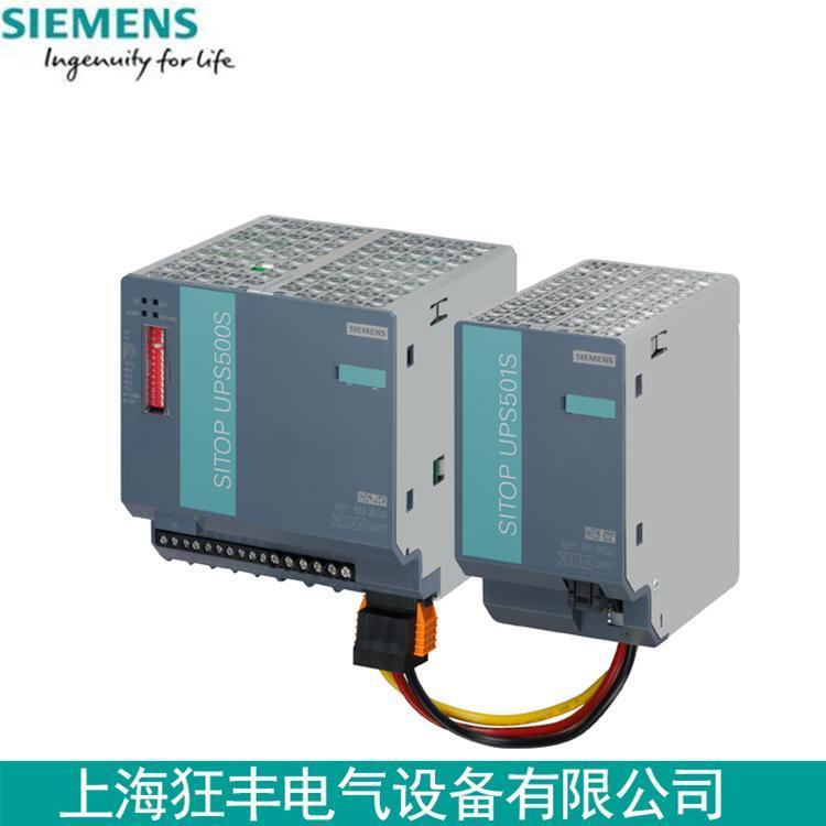 西門子三相24VDCPSU300S20A穩(wěn)定電源模塊6EP1436-2BA10