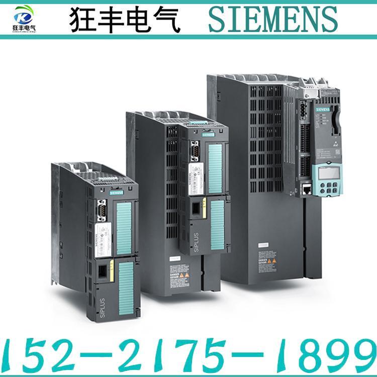 6SL3210-1PE23-3AL0西門子G120變頻器15kW濾波器版功率模塊