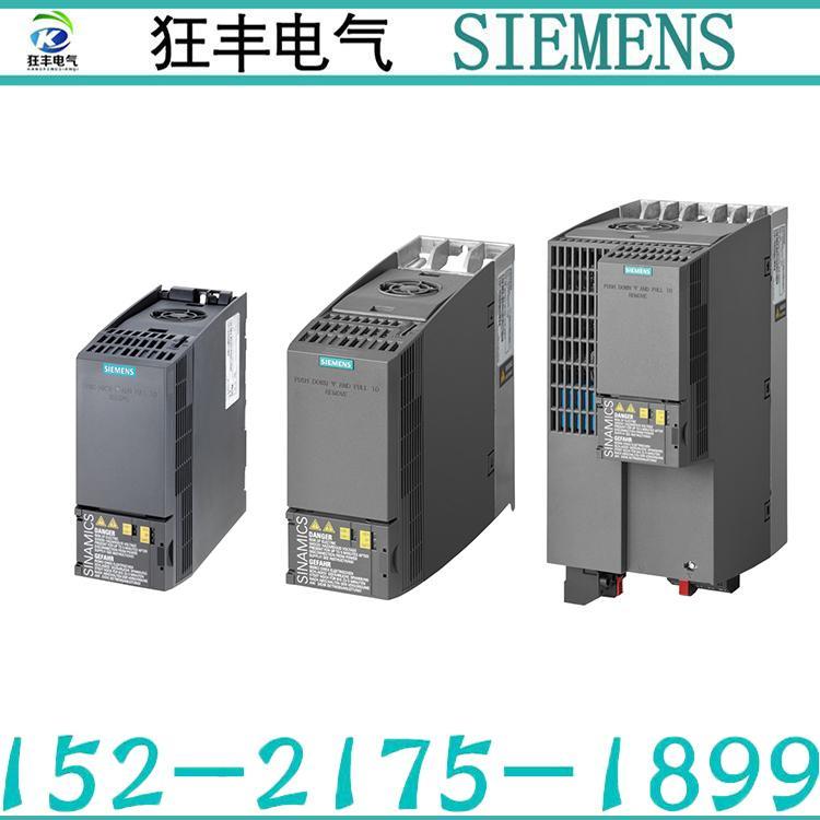 6SL3210-1KE24-4UB1西門子G120C變頻器USS\/ModbusRTU版本22kW