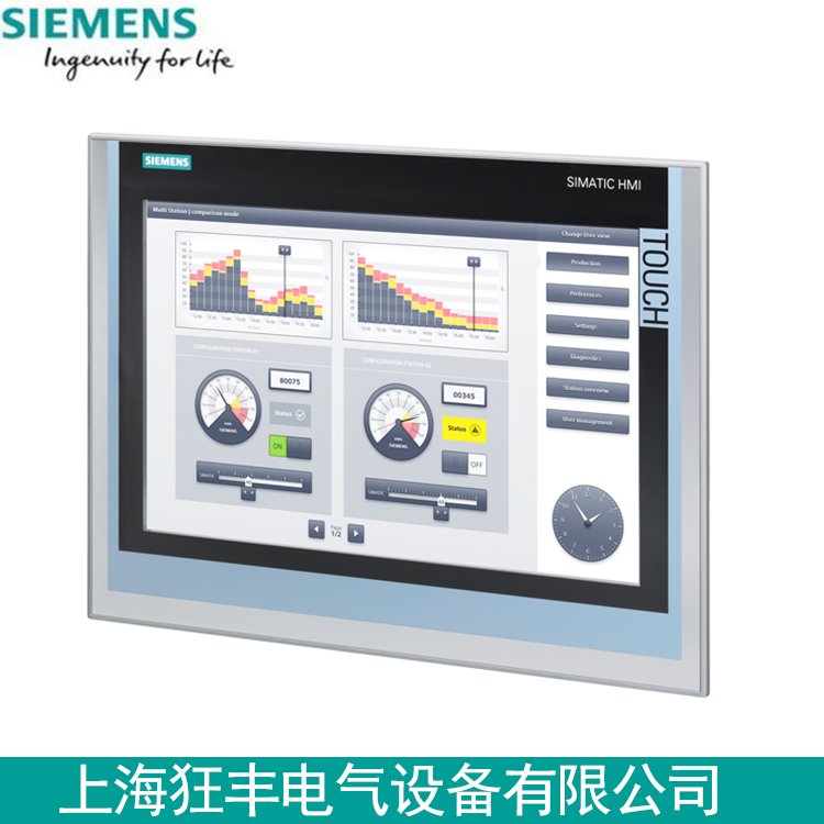 西門子HMI177PN顯示屏面板6AV6645-0BC01-0AX0