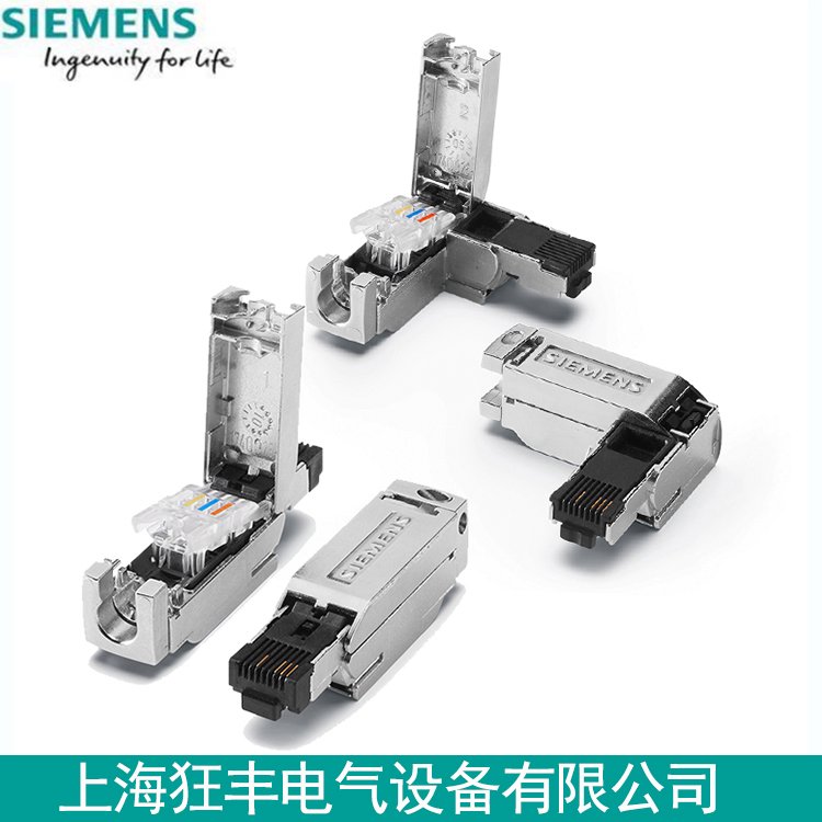 原裝西門子工業(yè)以太網(wǎng)RJ45接頭6GK1901-1BB20-2AA0