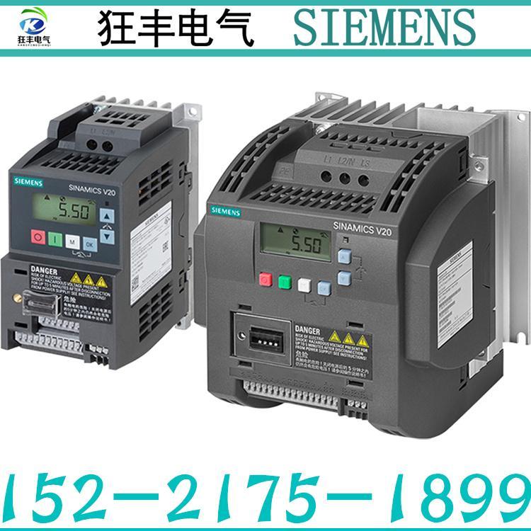 西門子V20無濾波0.25kW變頻器6SL3210-5BB12-5UV1