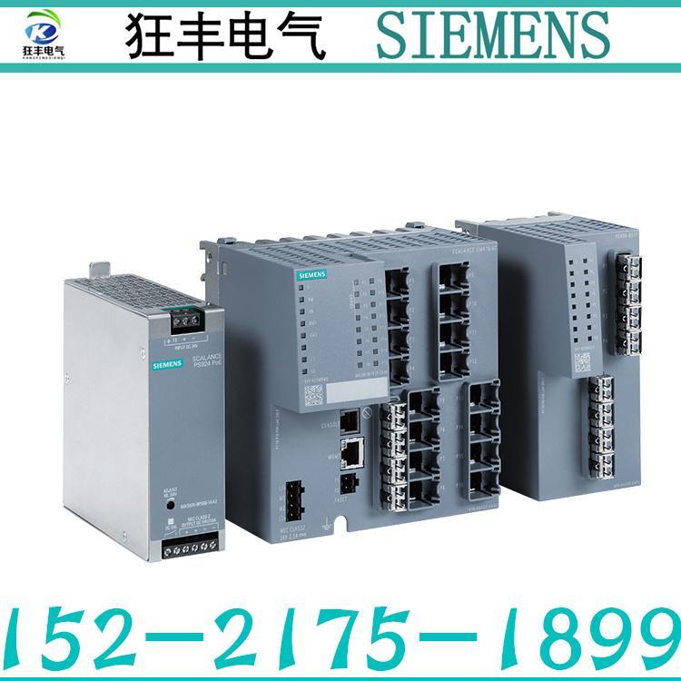 西門子X(jué)C206-2SFPEEC網(wǎng)管型IE交換機(jī)6GK5206-2BS00-2FC2