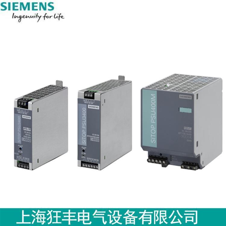 西門子單相12VDCPSU62007A穩(wěn)定電源模塊6EP3323-7SB00-0AX0