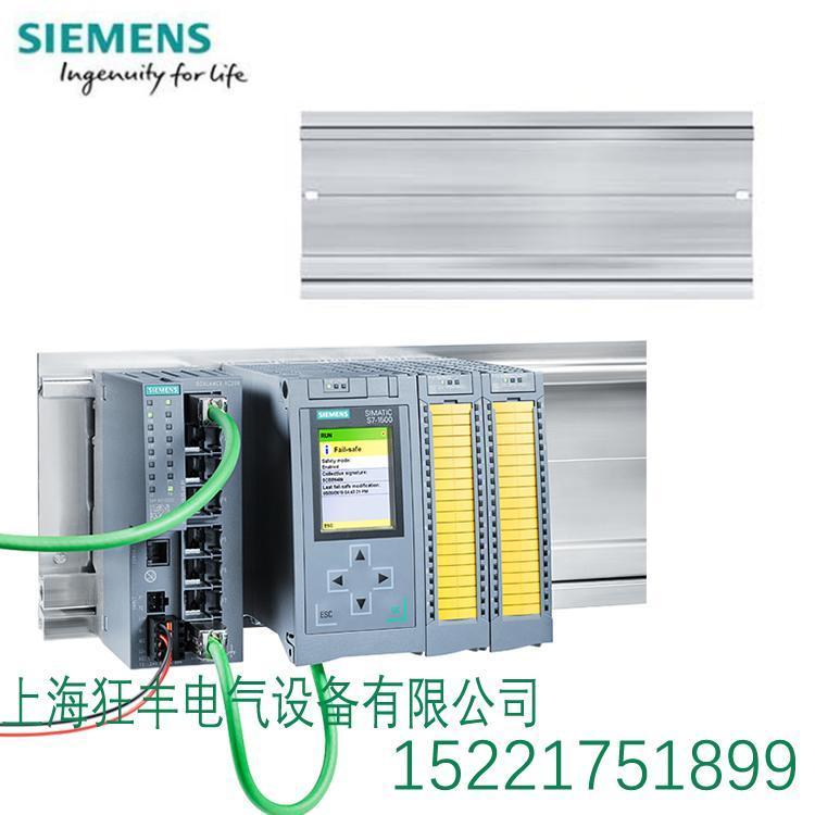 西門子S7-1500安裝導(dǎo)軌245mm6ES7590-1AC40-0AA0