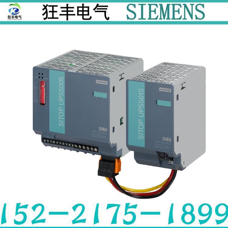 1P6EP1436-3BA00西門子SITOP開關(guān)電源24V\/20A