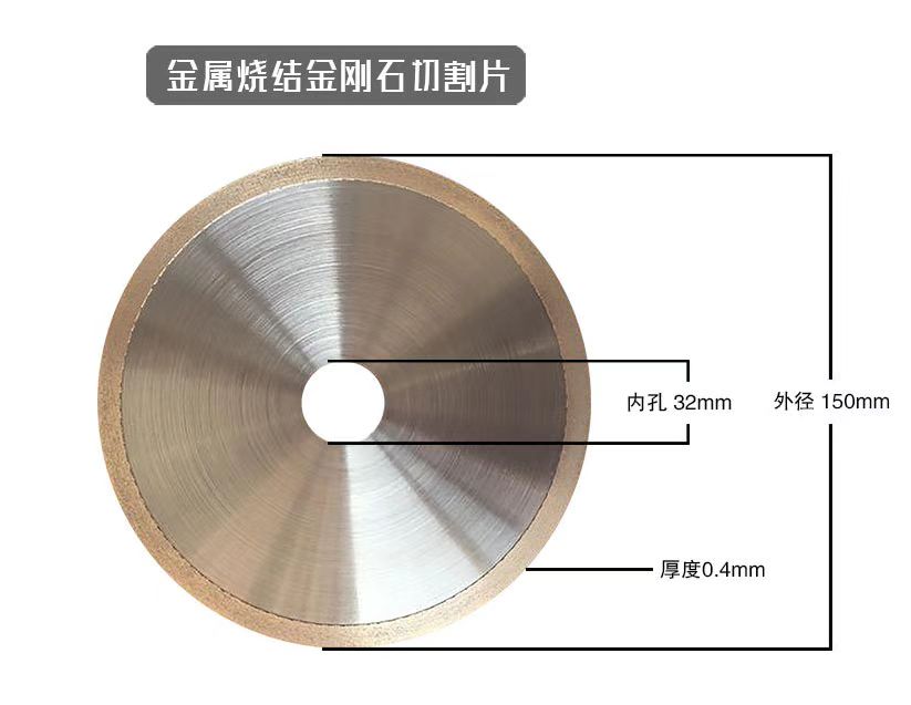 氧化鎂切割修改尺寸專(zhuān)用薄砂輪200*1*32可定做