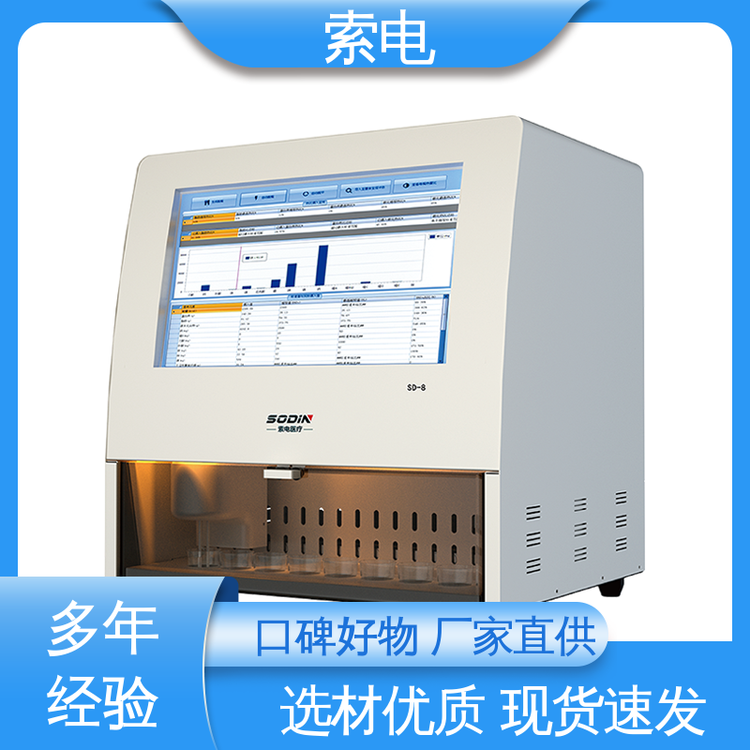 索電超聲波檢測(cè)成分測(cè)評(píng)母乳營(yíng)養(yǎng)分析儀豐富量表功能齊全