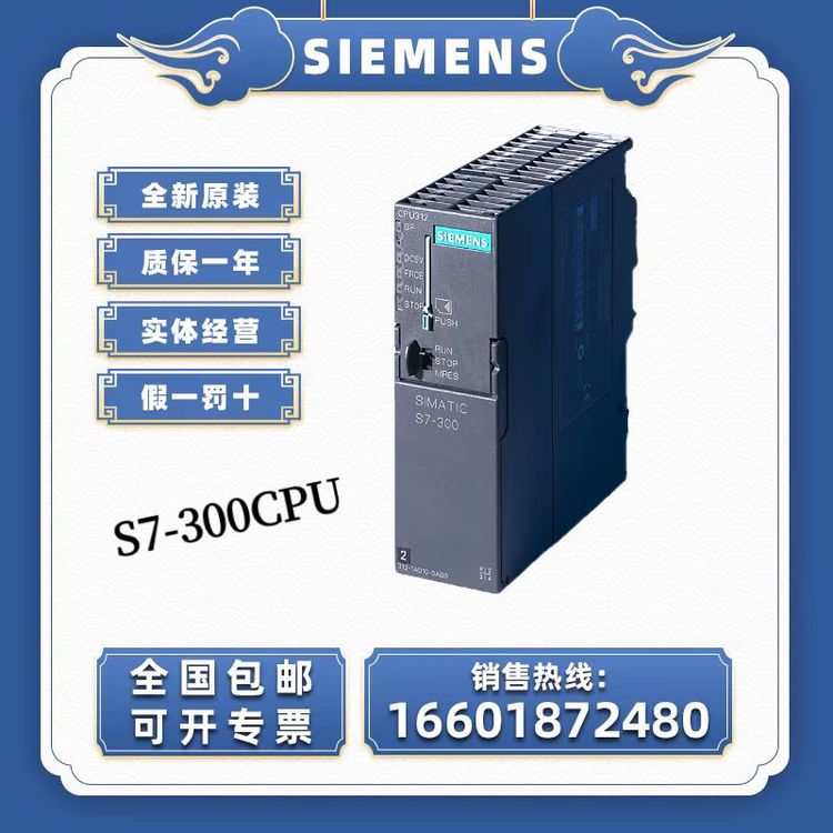 SIEMENS西門(mén)子低壓電器中國(guó)總代理商3VA1110-5ED32-0AA0