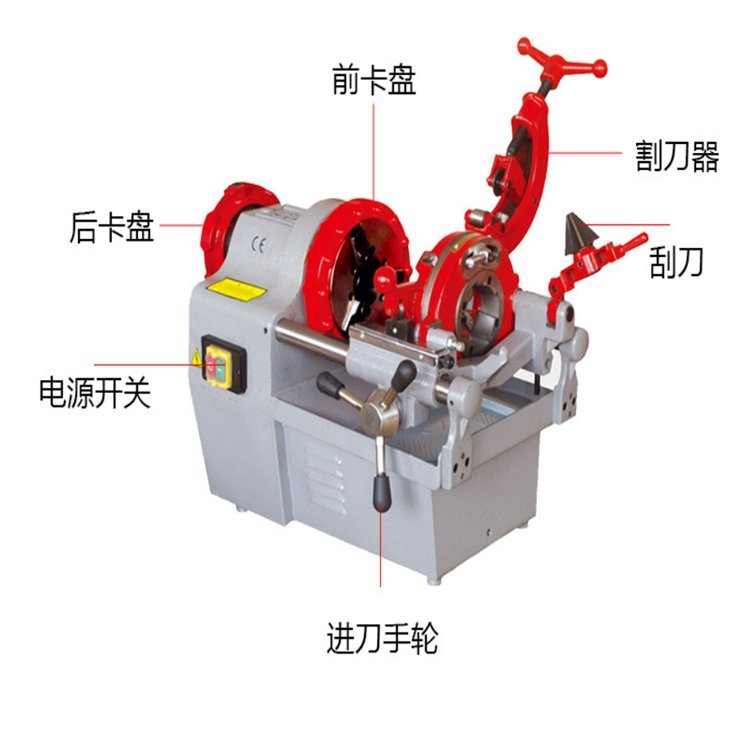 電動(dòng)套絲機(jī)套絲切管一體機(jī)電動(dòng)絞絲機(jī)