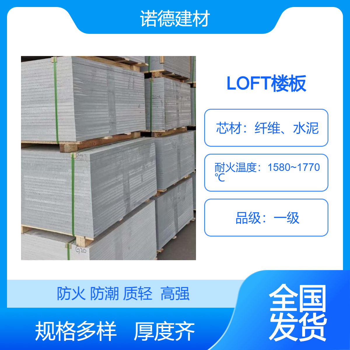 復式樓loft夾層樓板鋼結(jié)構(gòu)閣樓板平整美觀易安裝