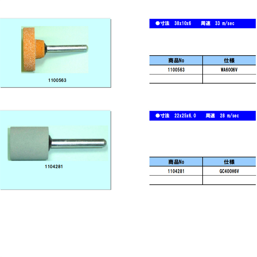 日本KEIHIN京濱工業(yè)級錐形磨頭:38*10*61100563