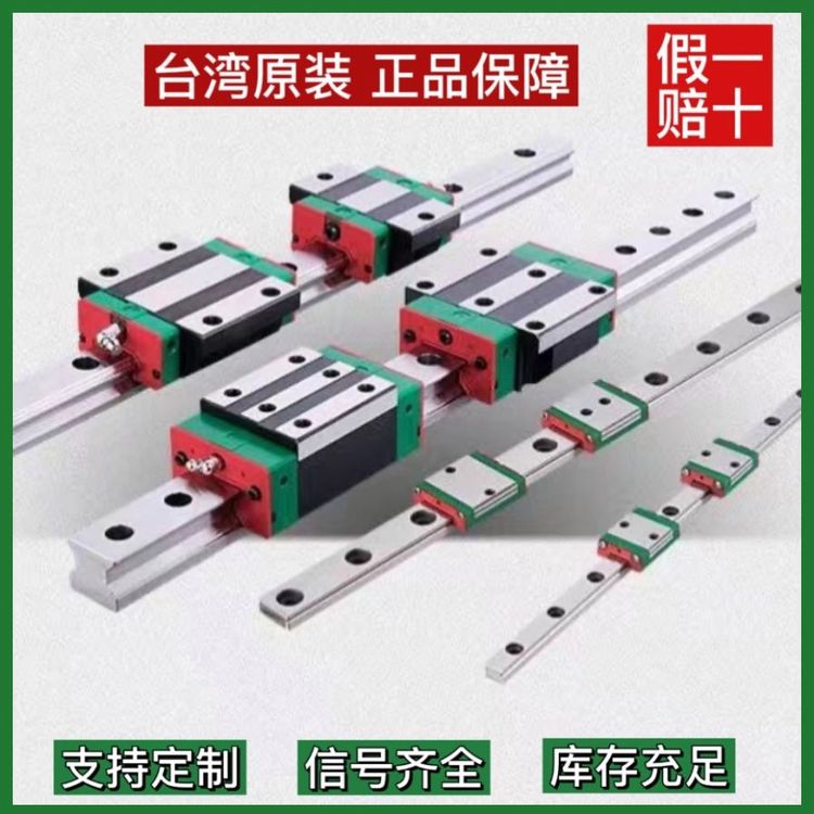 TICN國產(chǎn)微型直線導(dǎo)軌\/上銀互換MTN\/MTW系列MTN9-366C1