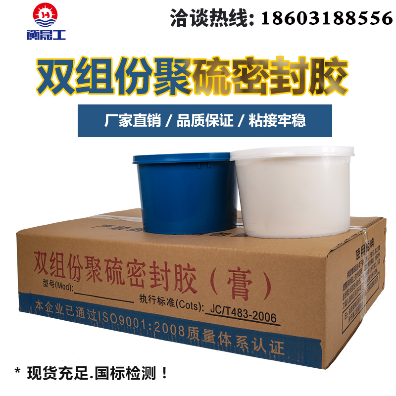 雙組份聚氨酯密封膠伸縮縫AB組份黑白聚硫嵌縫膠25kg\/箱現(xiàn)貨批發(fā)