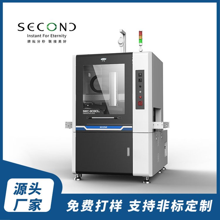 世椿智能全自動視覺定位灌膠機,SEC-S3030-VL