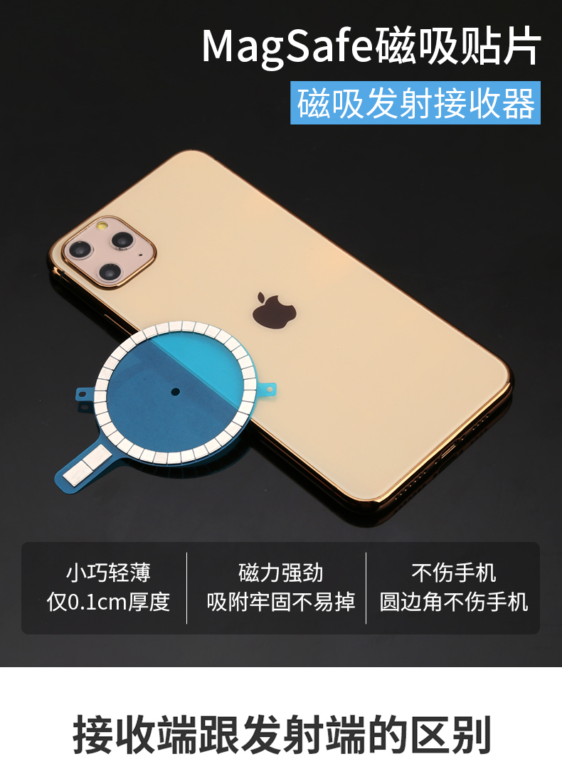 永盛工廠強(qiáng)磁釹鐵硼蘋果13無線充發(fā)射端移動電源iPhone13充電寶