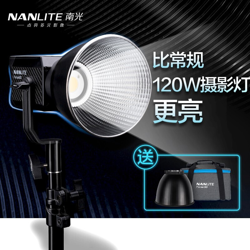 Nanlite南光Forza60w攝影燈拍照聚光影視攝像燈柔光便攜外拍常亮