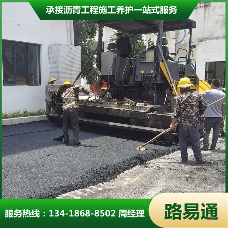 路易通東坑彩色瀝青路面供應修補瀝青路面冷料