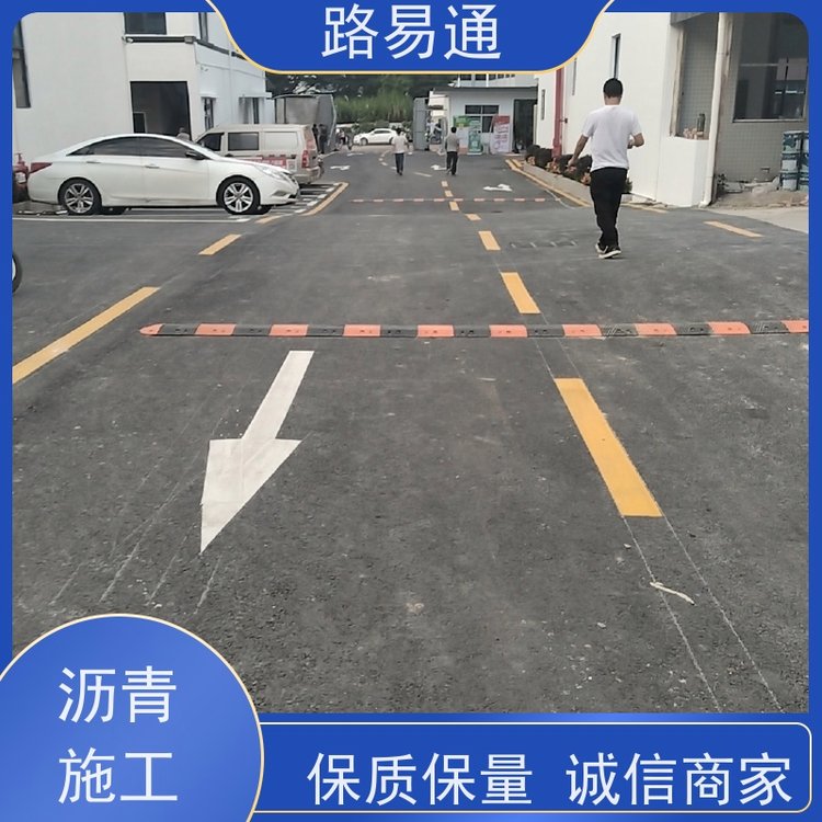 路易通市政道路保質(zhì)保量24小時(shí)服務(wù)改性瀝青鋪設(shè)