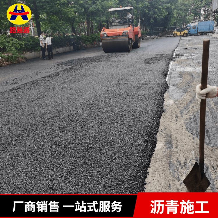 深圳園林路面瀝青攤鋪瀝青路本地施工隊伍鋪4cm油路一平方造價