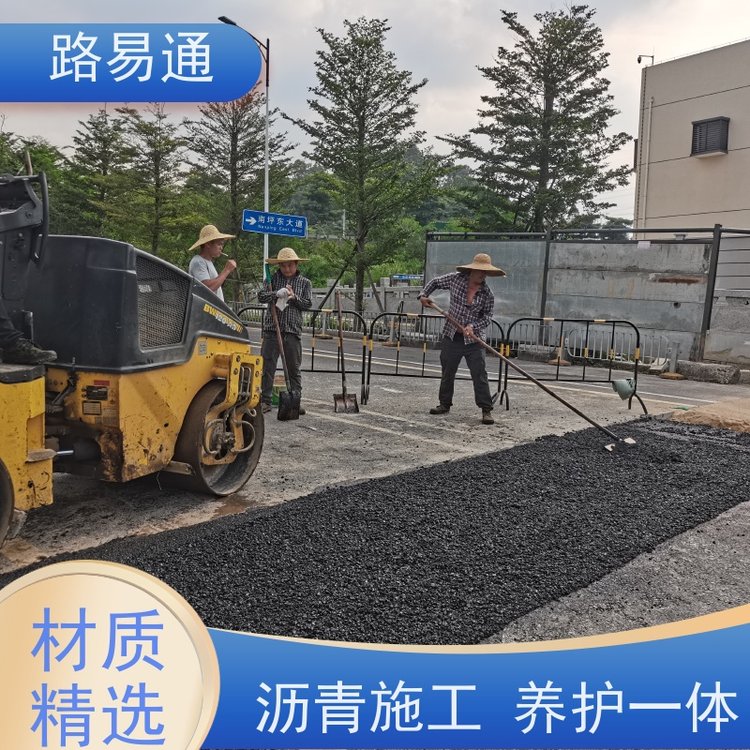 路易通壓路機(jī)施工柏油路翻新人工瀝青攤鋪道路園區(qū)修補(bǔ)工程