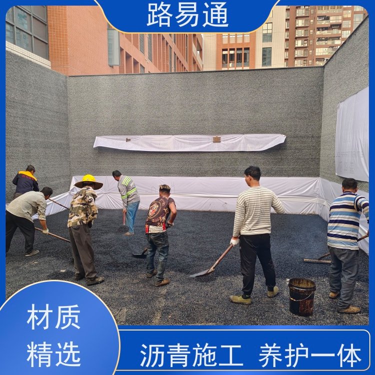 路易通新鋪柏油馬路自然滲透不積水瀝青混凝土施工城市瀝青建設(shè)