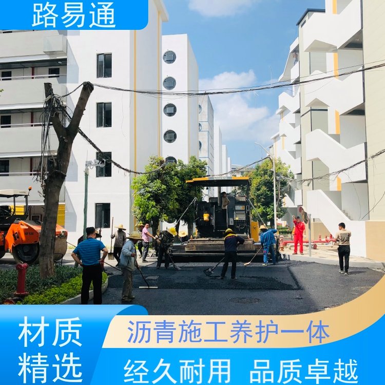 路易通交通設施瀝青路養(yǎng)護電話工廠瀝青施工