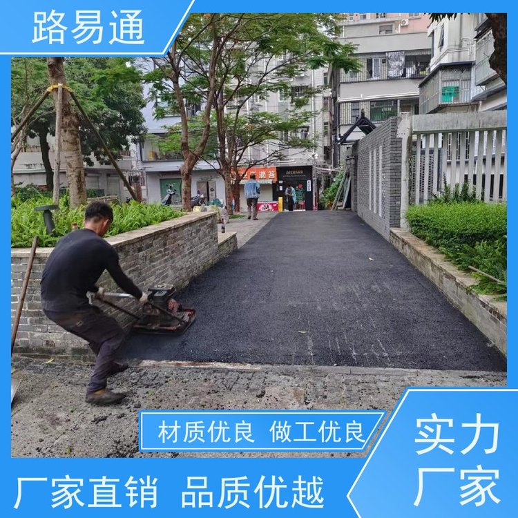 路易通交通設(shè)施城市瀝青建設(shè)實(shí)力廠家瀝青施工