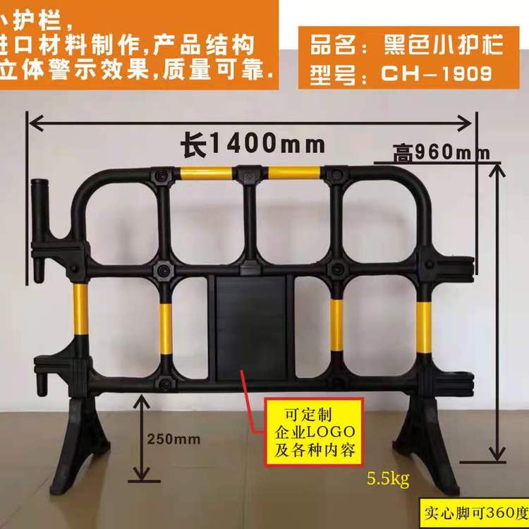 路易通市政道路交通護欄工地施工圍欄安全防撞塑料膠馬