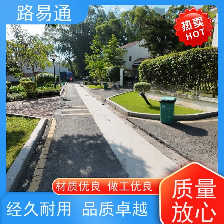 路易通交通設(shè)施瀝青施工包工包料瀝青路養(yǎng)護(hù)