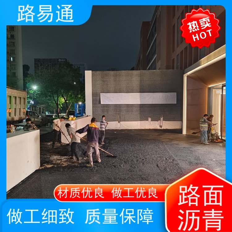 路易通交通設(shè)施包工包料粗粒式瀝青路瀝青施工方案