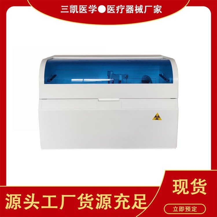 全自動(dòng)碘元素檢測(cè)儀三凱SKN-600型碘分析儀器適用于疾控