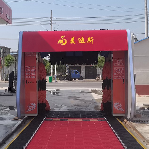 麥迪斯24小時(shí)無(wú)人值守全自動(dòng)洗車機(jī)5-MLF掃碼洗車支持定制