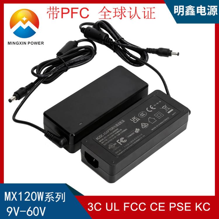 19V4.74A\/19.5V6.15A\/20V3.25A筆記本電源適配器ULFCCCEUKCA