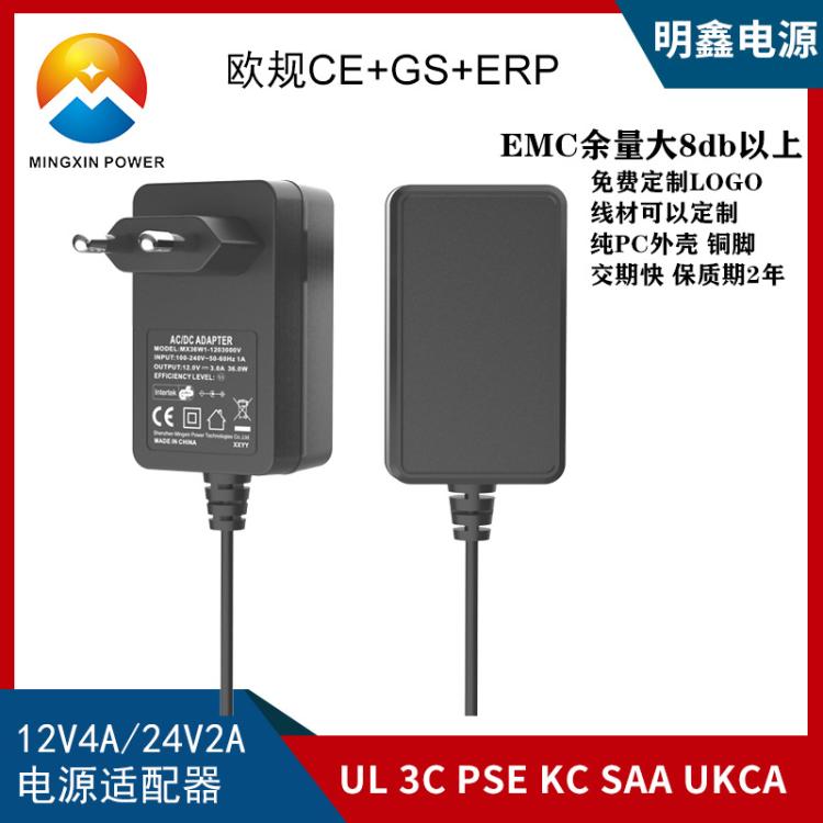 24V2A電源適配器中規(guī)3C認(rèn)證美規(guī)ULFCC歐規(guī)CEGS英規(guī)UKCA韓規(guī)KC