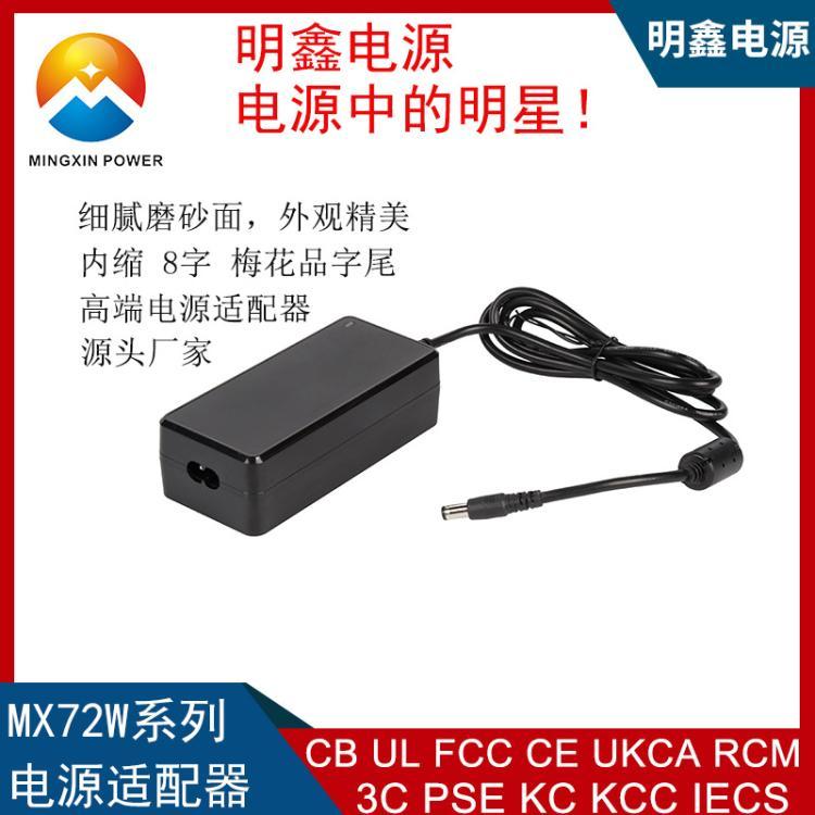 18V3A音響電源適配器桌面式18V4A音箱電源UL3CKCPSEUKCAFCC