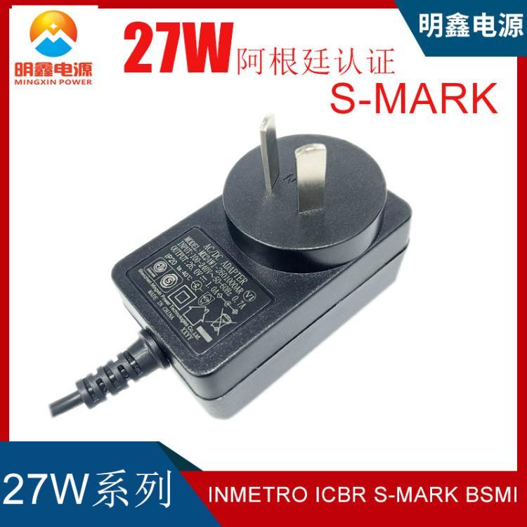 12V2A阿根挺認(rèn)證電源適配器S-MARK24V1A\/26V1A阿根廷規(guī)充電器明鑫