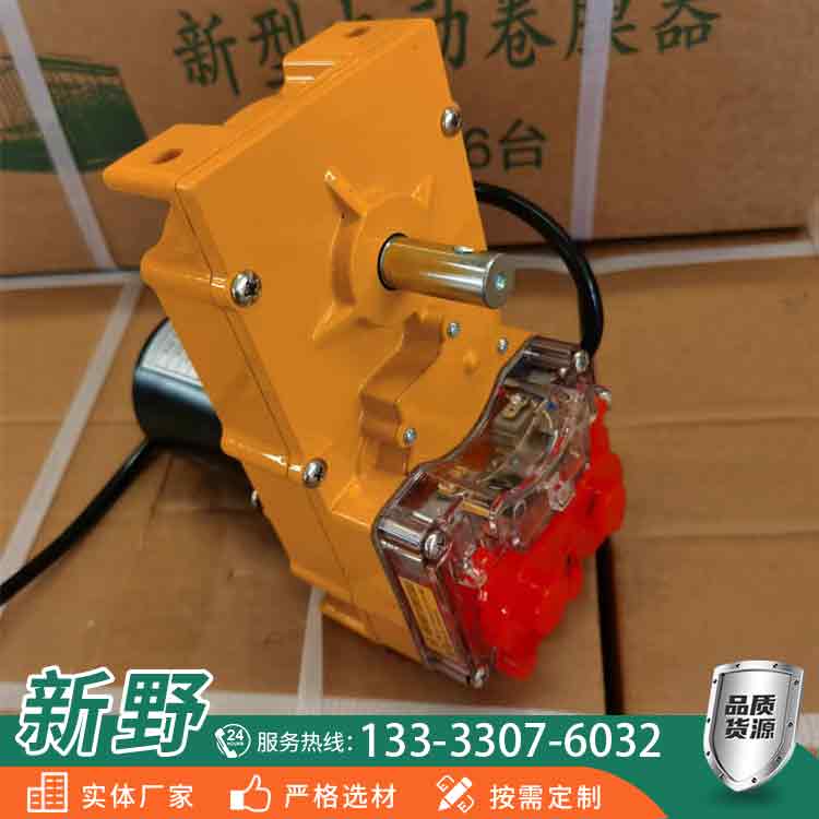 24v電動卷膜器100瓦150瓦220v雙軸智能放風(fēng)機(jī)省時省力大棚配件