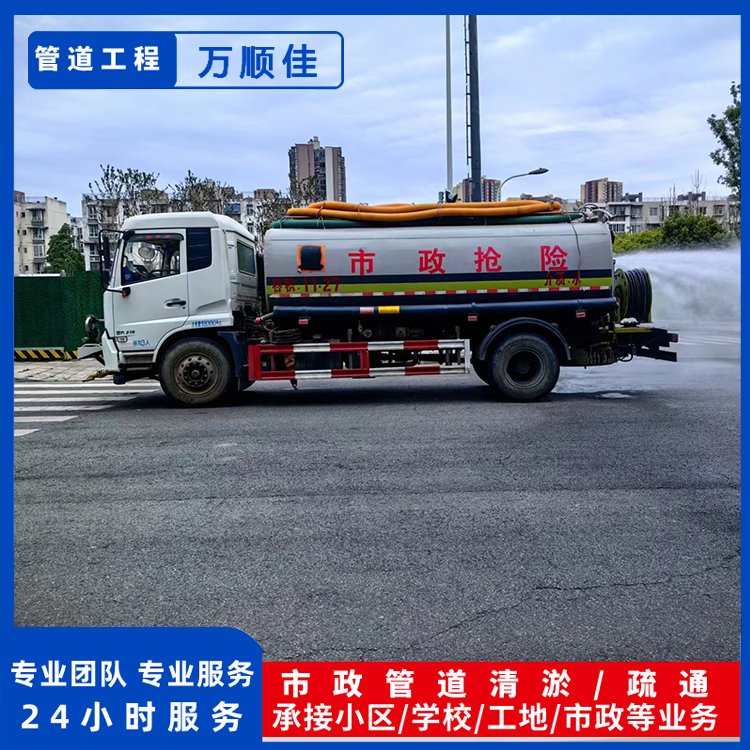 萬(wàn)順佳供應(yīng)吸污抽糞車出租高壓管道疏通車租賃車輛充足