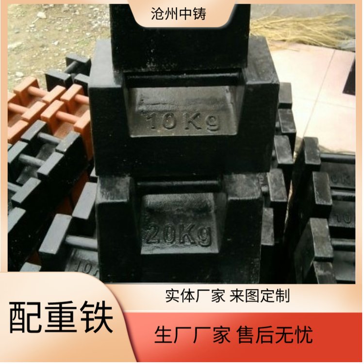 專業(yè)生產(chǎn)叉車打樁機(jī)起重機(jī)A大型配重鐵來(lái)圖定制