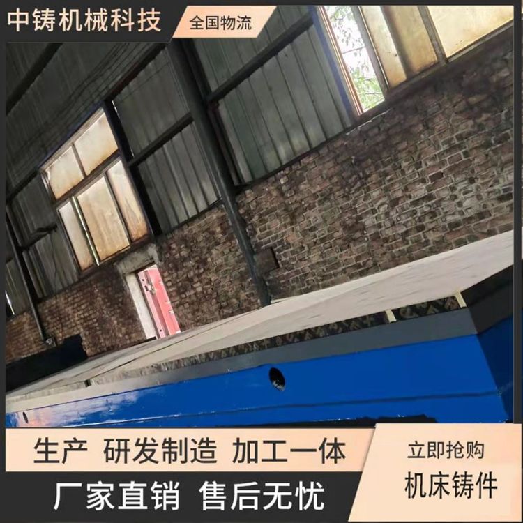 本廠生產(chǎn)T型槽A鉗工B檢驗測量平板工作臺支持定制