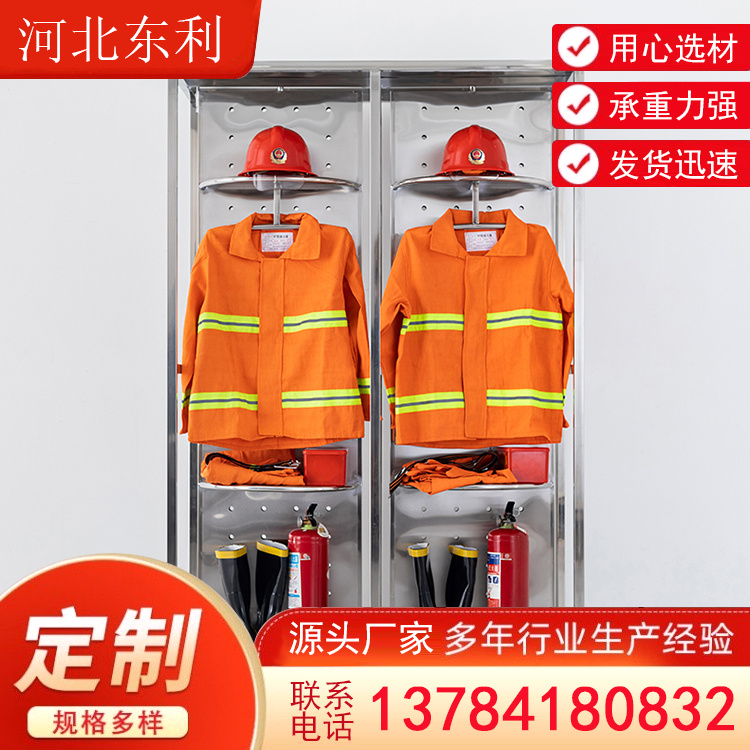 不銹鋼智能電動消防戰(zhàn)斗服架戰(zhàn)斗服衣架雙面旋轉(zhuǎn)衣帽架