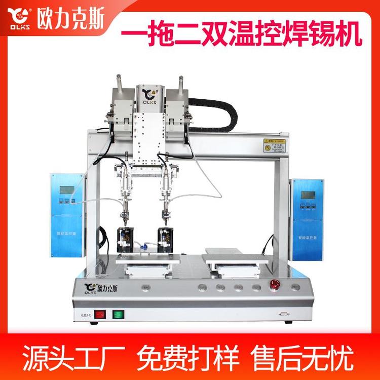 W˹һ϶Ԅ(dng)aC(j)PCB·Ԅ(dng)c(din)aC(j)led􎧶aC(j)