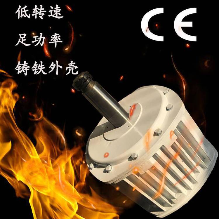 供應20kw風力發(fā)電機300轉(zhuǎn)50HZ三相四線交流永磁發(fā)電機