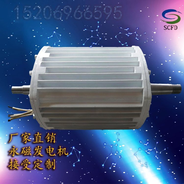 晟成靜音永磁發(fā)電5千瓦三相交流發(fā)電機(jī)家庭實驗使用