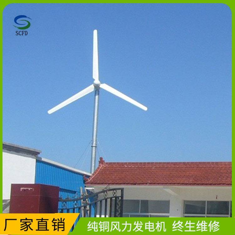 內蒙古二連浩特市2kw風力發(fā)電機小型家用設備做工好運行穩(wěn)定