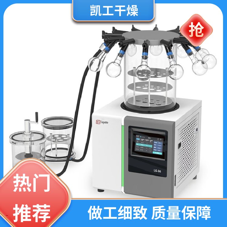 凱工干燥設(shè)備常壓除濕干燥機(jī)節(jié)能瞬干物美價(jià)廉物超所值