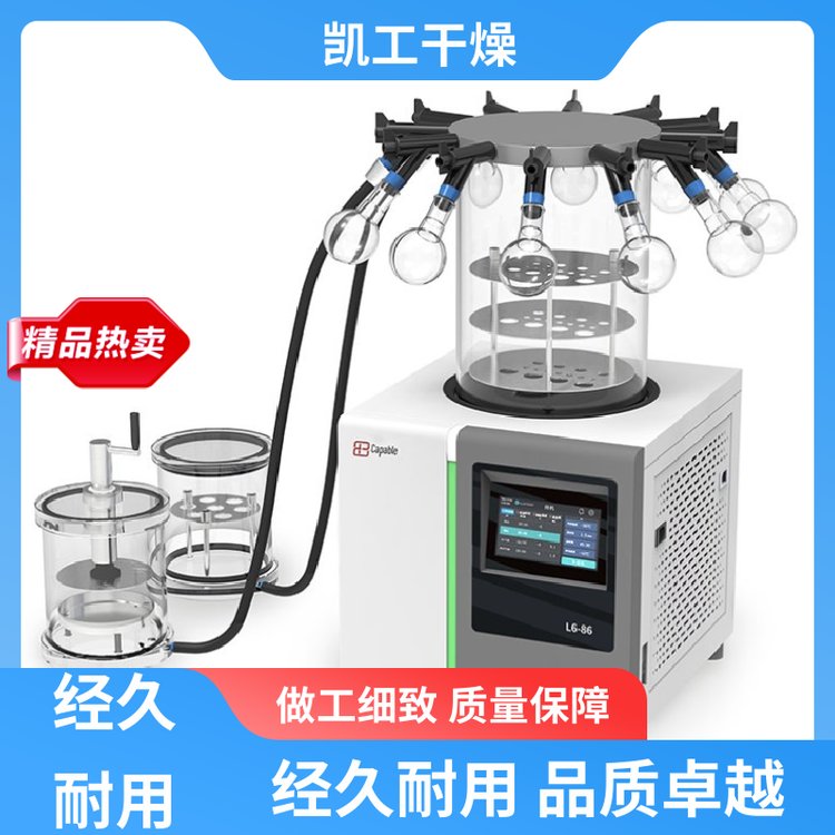 凱工干燥設(shè)備介電式噴霧干燥機耐腐蝕易清洗口碑好物廠家直供